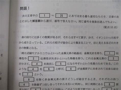 Tt27 076 教学社 大学入試シリーズ 藍野大学 過去問と対策 最近2ヵ年 2016 赤本 11s0a メルカリshops