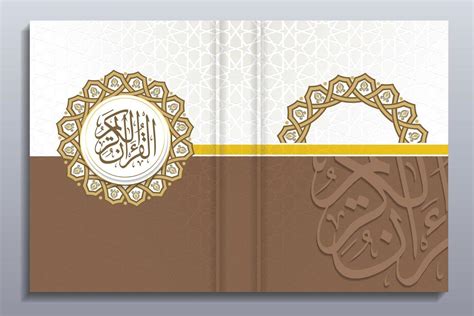 Beautiful Quran Cover Design Floral Frames Colors Abstract Vector