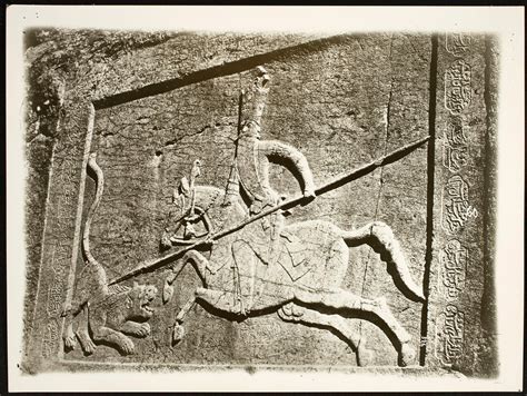 Персидские древности: humus