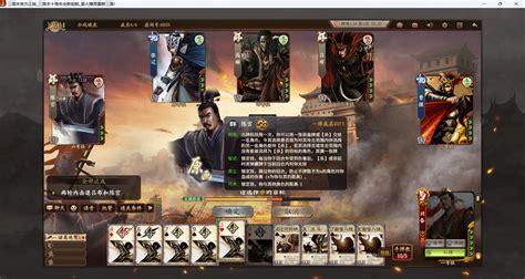 【三国杀十周年】武将列传第六章群雄伺动——刘备传攻略 哔哩哔哩