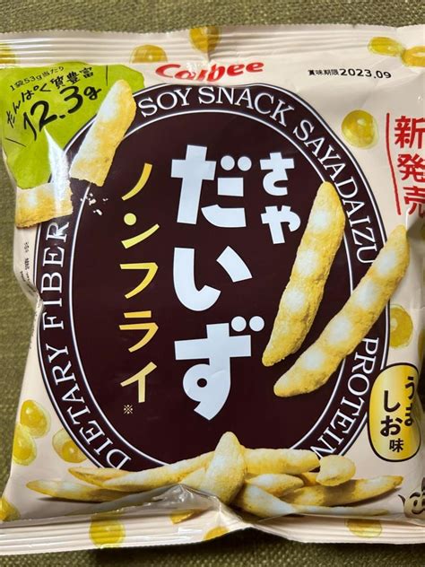 うみの宿「さへい」サンでお食事してきました ♪｜ミヤザキトーヨー住器｜福井市｜窓・玄関ドア・エクステリアリフォームのプロショップ