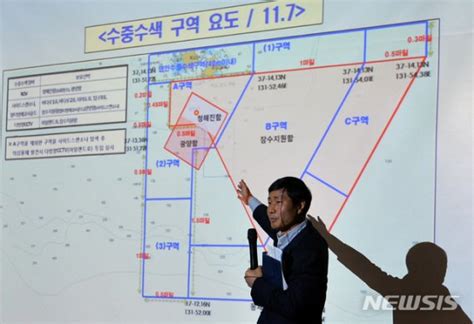 독도 헬기추락 사고 기상 악화로 수중수색 일시 중단 파이낸셜뉴스