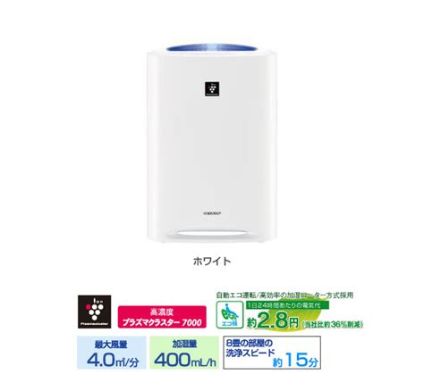 Sharp KC-A40, làm sạch không khí bù ẩm tạo ion âm | Nguyễn Kim Japan ...
