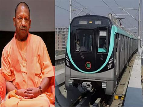 Yogi Government Will Make A Big Change In Noida Metro Pids System Will