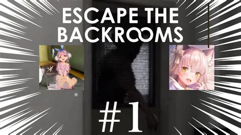 声と発狂なら幽霊にも負けない人達のホラゲー【escape The Backrooms 1】 Youtube