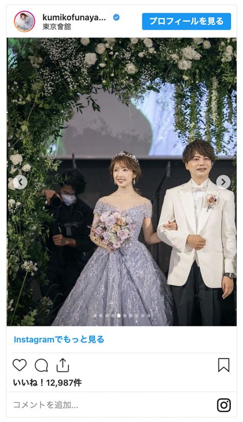 （写真）“くみっきー”舟山久美子、結婚式のこだわりを紹介 夫＆子どもと撮影した特大パネルも エンタメ ニュース ｜クランクイン！