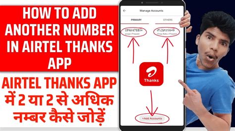 How To Add Another Number In Airtel Thanks App Airtel Thanks App Me