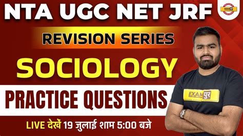 Nta Ugc Net Jrf Sociology Revision Sociology Practice Set Sociology