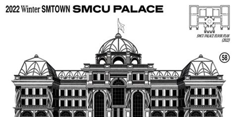 今年もsmファミリーが集結！無料オンラインコンサート「smtown Smcu Palace」が来年1月1日に配信決定ウィンターアルバムも