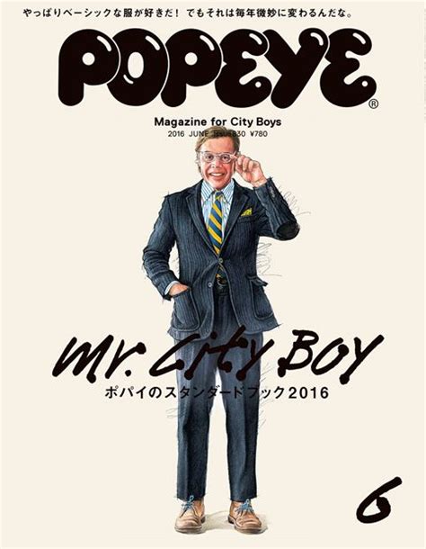 カラダにいいこと、なにかしてる — Popeye ポパイ — シティボーイのためのファッションandカルチャー誌 — マガジンハウス