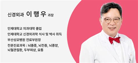 부산성모병원