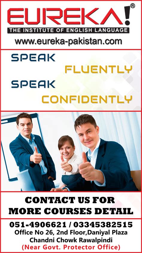 English Course Banner