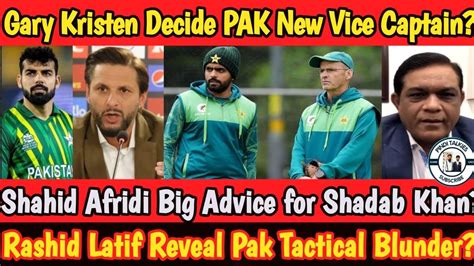 Pak New T20 Wc Vice Captain Shahid Afridi Big Advice For Shadab