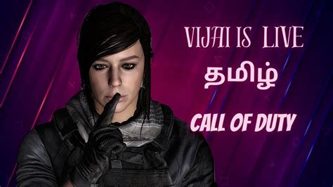 🔴sunday Part 2 Welcome All🔴vijai Is Live 🔴தமிழ் Call Of Duty 🔴season 2