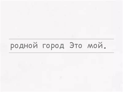 Дорога в россию род - Учебные ресурсы