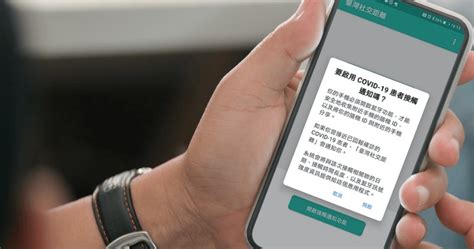 「全民健保行動快易通」app 實用教學，讓你查詢個人薪資與投保明細變簡單！ 哇哇3c日誌