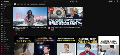 얼불춤 | A Dance of Fire and ICE (ADOFAI) 무료로 게임하기 - Issue Notes