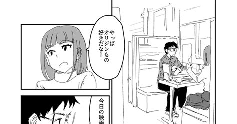 漫画 男二人でもんじゃ焼きを食べるだけの漫画 森越一のマンガ Pixiv