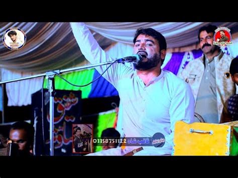 Singer Tariq Sial New Saraiki Song Tariq Sial Munafiq Yaar