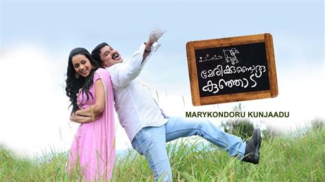 Marykundoru Kunjaadu Full Movie Online Watch Hd Movies On Airtel