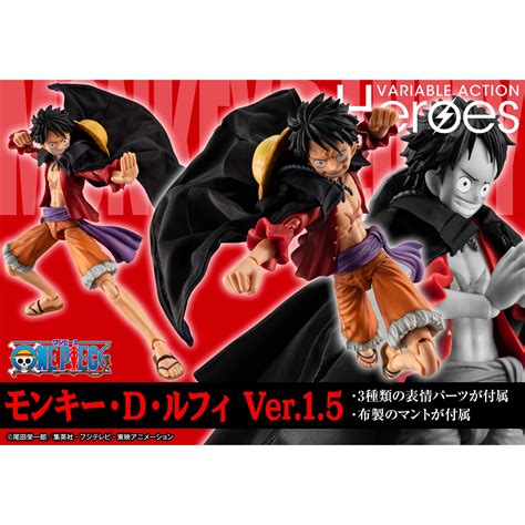 MegaHouse Variable Action Heroes ONE PIECE Monkey D. Luffy Ver. 1.5 | J