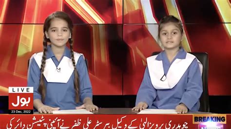 News Channels in Pakistan Taken Over by Schoolgirls to Highlight ...