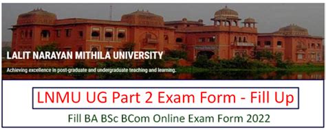 Lnmu Part 2 Exam Form 2024 Fill Up शुरू 2022 25 Ba Bsc Bcom Exam