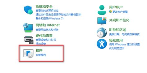 Win10无法访问局域网共享电脑怎么办360新知