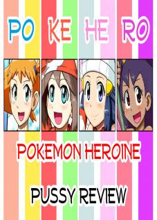 Ash Ketchum Hentai Character By Newest Pururin Free Online Hentai