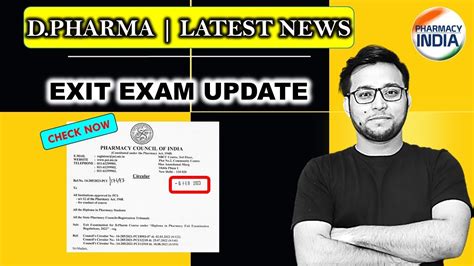 D Pharma Exit Exam Date Latest News Update 6 Feb 2023 Youtube