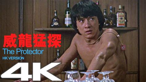 Jackie Chan The Protector 1985 Hk Cut In 4k Massage Parlour