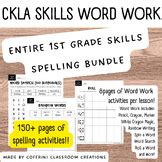 Ckla Amplify Skills Word Work St Grade Unit Tpt