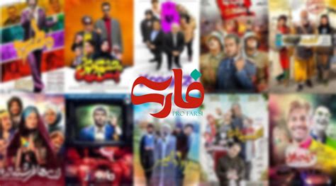 Best Iranian comedy Series of All Time