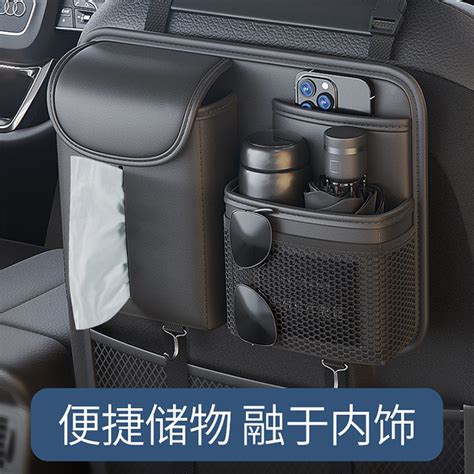 Car Seat Back Storage Bag Multi Functional Storage Rear Hanging Bag