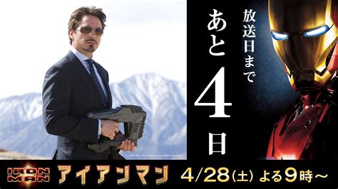 【公式】フジテレビムービー On Twitter 【放送まであと4日🎬】 セレブでお金持ち💎 天才的な発明家💡 チーズバーガー大好き🍔 女