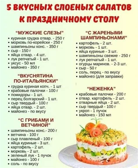 Pin By ÐÐ¸ÐÐ¸Ñ Ð§ÑÐ¿ÑÐ¸Ð½Ð¸Ð½Ð° On гость на пороге In 2024 Interesting Food Recipes Cooking