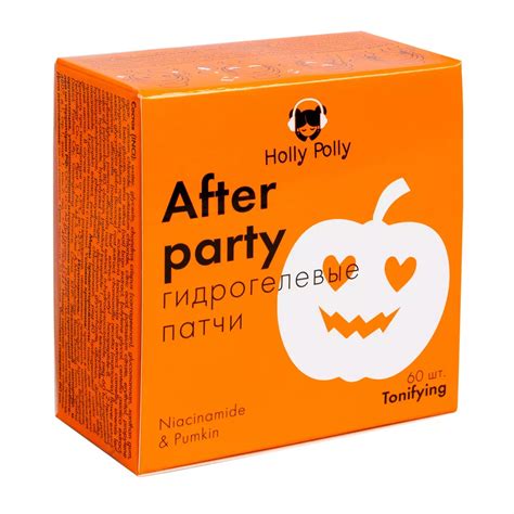 Holly Polly. Гидрогелевые патчи для глаз, Против темных кругов After ...