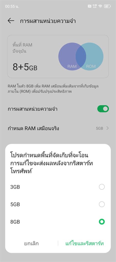 รวว Infinix HOT Pro สมารตโฟนดไซนบางเบา ราคาสดคม