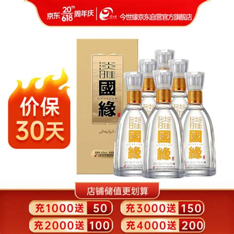 今世缘国缘淡雅 白酒 42度 500ml6瓶 整箱装 【图片 价格 品牌 评论】 京东