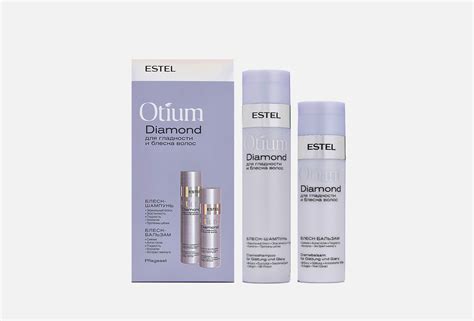 ESTEL Набор для гладкости и блеска волос OTIUM DIAMOND — купить, цена в ...