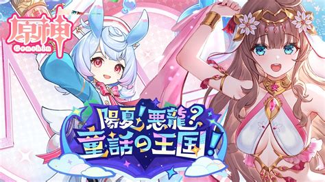 【原神genshin】 新イベントと秘境参加型 初見 363 原神大好きりほの原神配信 愛結りほ Vtuber ライブ 【genshin