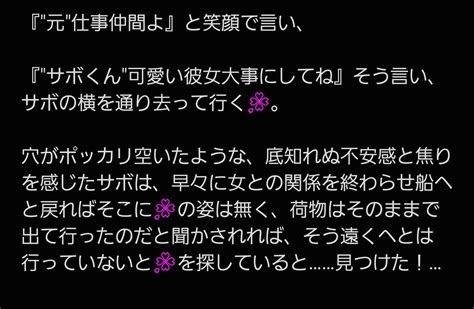 ジュン On Twitter 「ンピの浮気現場に遭遇した🌸」 🎩ツリー🐯 解釈違い誤字🙏 修復不可能な話ですので苦手な方は読まない方が