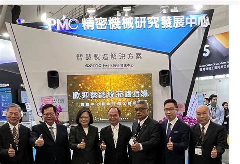 Pmc 工具機展總統蔡英文蒞臨參觀 商情 工商時報