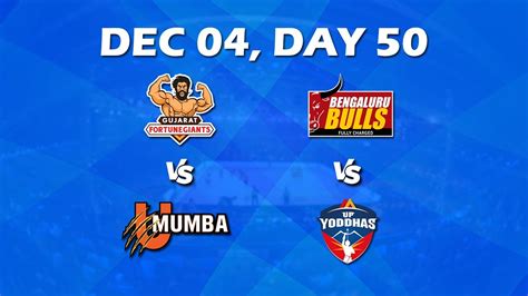 Vivo Pro Kabaddi Day U Mumba Vs Gujarat Giants Bengaluru