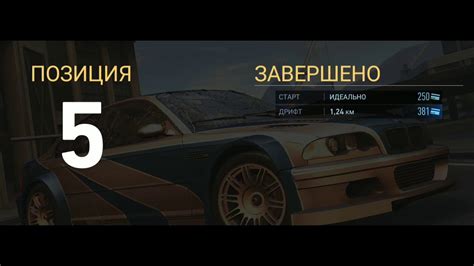 Прохождение события на Bmw M3 Gtr в Nfs Nl 510 Youtube