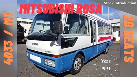 In Stock Mitsubishi Rosa Bus D Mt Youtube