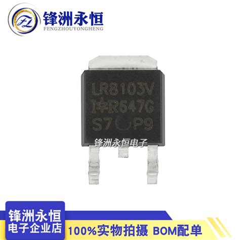 台灣現貨 開統編 Irlr8103v Sot 252 Ir原裝 全新進口 91a 30v Mos場效應管 蝦皮購物