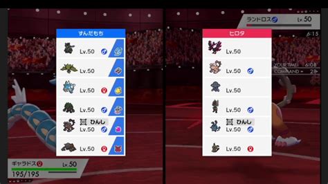 【ポケモン剣盾】序盤元気したいランクマッチ→育成【150位～】 Youtube