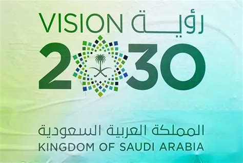 Saudi Vision 2030: Kingdom takes AI route to rejuvenate its tourism ...