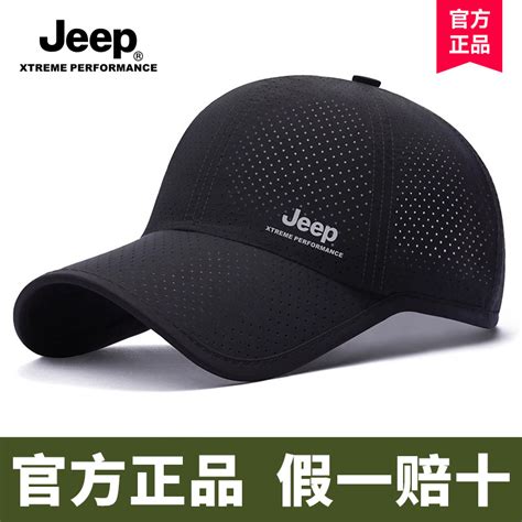 Jeep帽子男士防晒棒球帽网眼透气鸭舌帽男遮阳户外钓鱼太阳帽夏季虎窝淘
